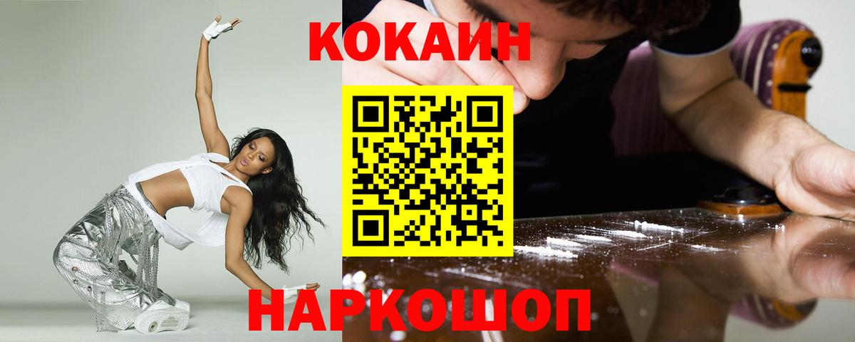 Cocaine Columbia  Кокаин Перу  Рассказово  наркота  Вход с VPN 