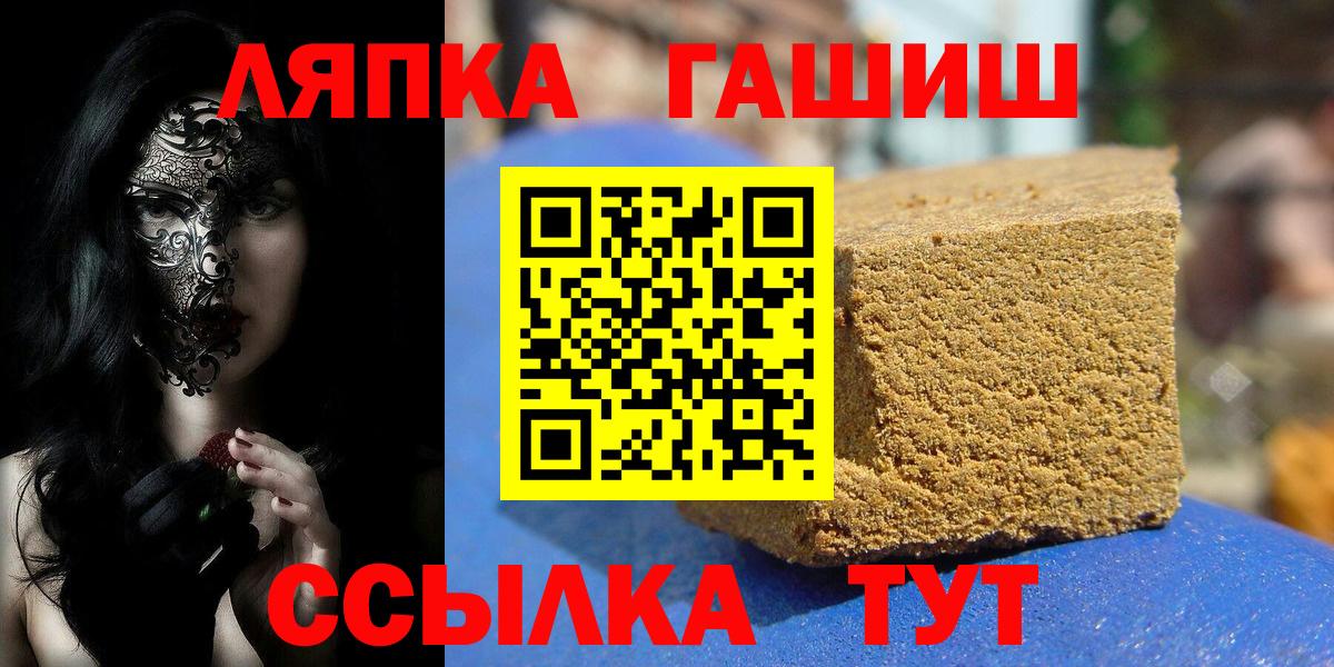 ГАШ Ice-O-Lator Рассказово