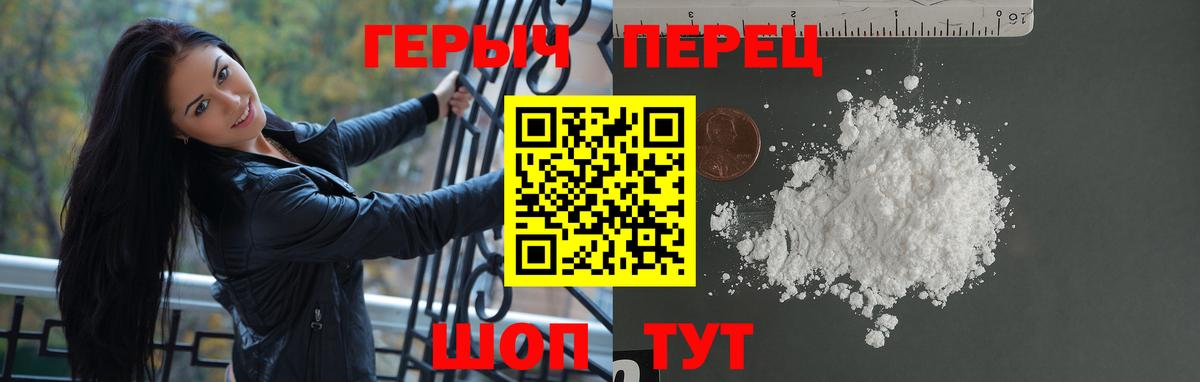 Рассказово  Героин гречка  Вход с VPN 