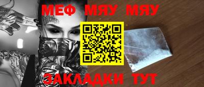 стафф Новозыбков