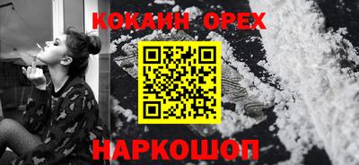 стафф Новозыбков