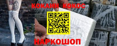 стафф Новозыбков