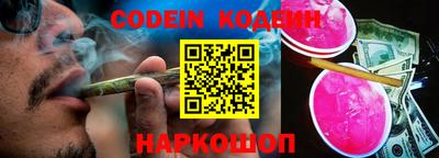 стаф Новокубанск