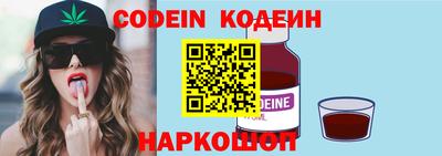 стафф Новозыбков