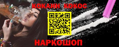 стаф Новокубанск