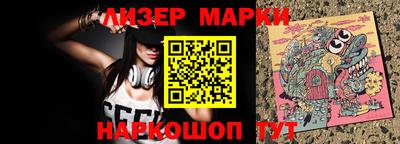 spice Новодвинск