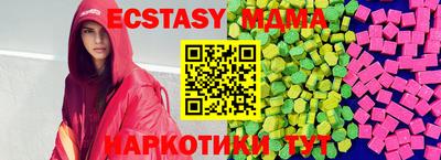 стаф Новокубанск