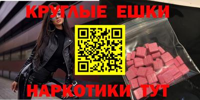 spice Новодвинск