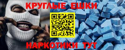 стаф Новокубанск