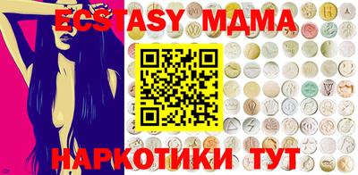 spice Новодвинск