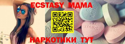 стафф Новозыбков