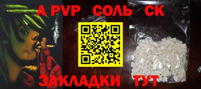 стафф Новозыбков