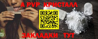 стаф Новокубанск