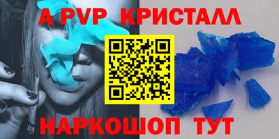стафф Новозыбков