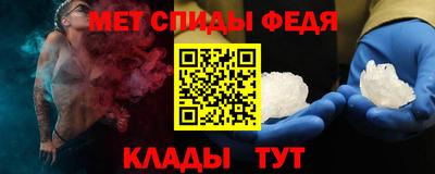 стаф Новокубанск