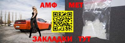 стаф Новокубанск