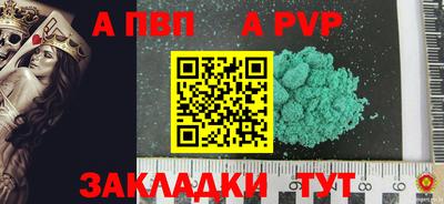 стаф Новокубанск