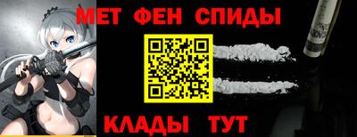 spice Новодвинск