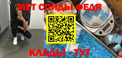 стафф Новозыбков