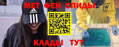 spice Новодвинск