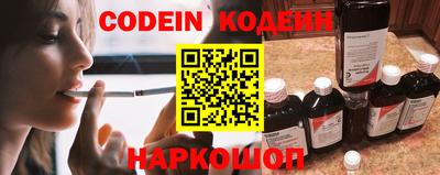 spice Новодвинск