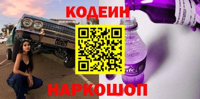 стафф Новозыбков