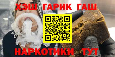 стафф Новозыбков