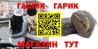 стафф Новозыбков
