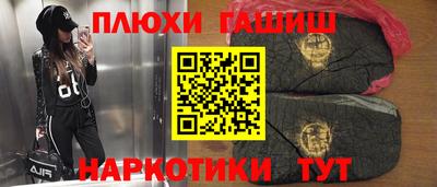 стафф Новозыбков