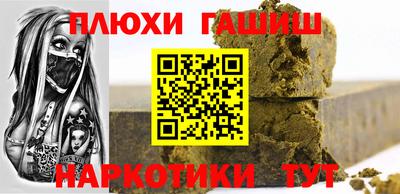 стафф Новозыбков