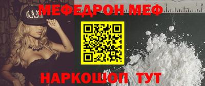 стафф Новозыбков