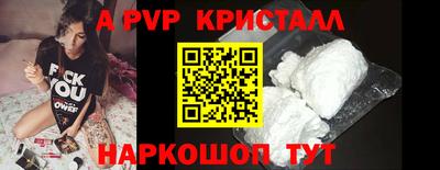 spice Новодвинск