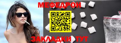 spice Новодвинск