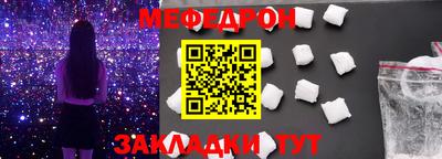 стафф Новозыбков