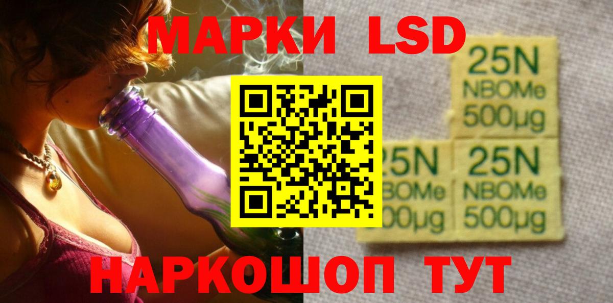 Рассказово  mega маркетплейс  LSD-25 экстази  Вход с VPN  ЛСД экстази ecstasy 
