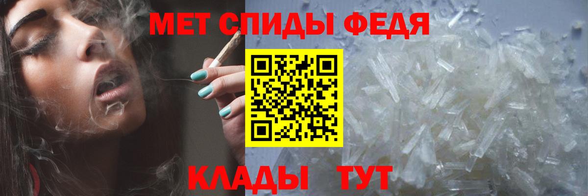 Первитин Methamphetamine Рассказово