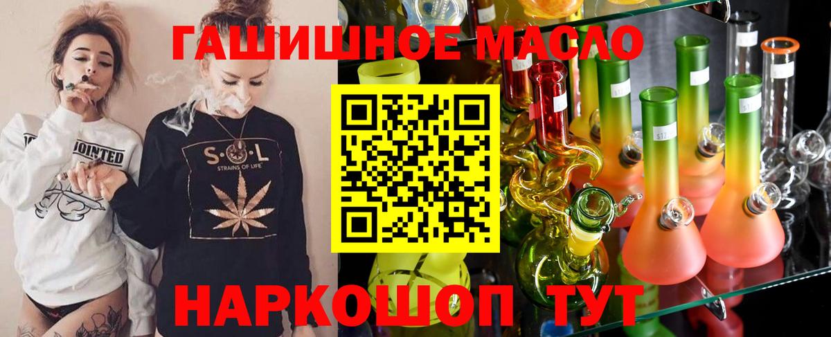 ТГК вейп Рассказово