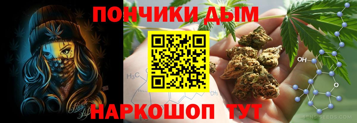Шишки марихуана гибрид Рассказово