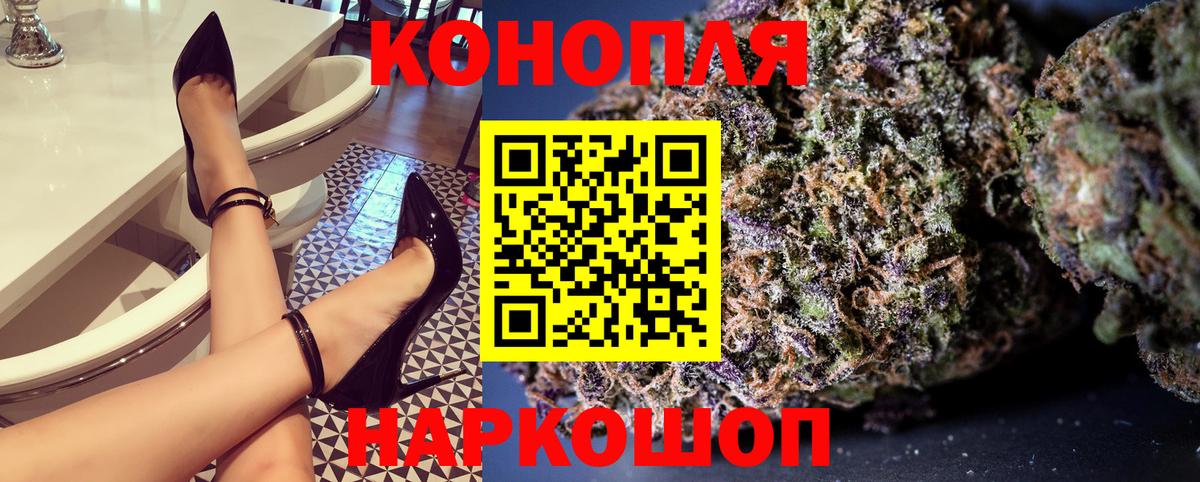 Каннабис AK-47  МАРИХУАНА планчик  Рассказово  Бошки марихуана план  Вход с VPN 